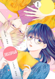 Cover 50314