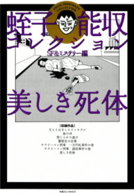 Cover 50321