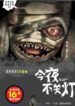 Cover 50344