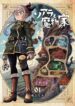 Cover 50352