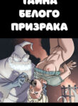 Cover 50392