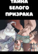 Cover 50392
