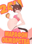 Cover 50406