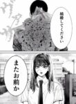 Cover 50428