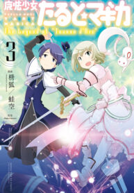 Cover 50506