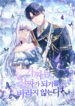 Cover 50522
