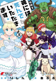 Cover 50524
