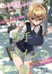 Cover 50532