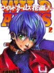 Cover 50540