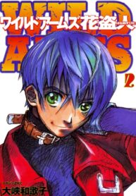 Cover 50540