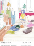 Cover 50544
