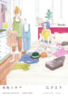 Cover 50544