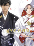 Cover 50546