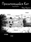 Cover 50555