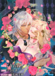 Cover 50562