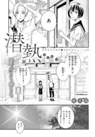 Cover 50568