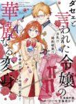 Cover 50572