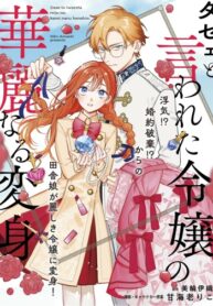 Cover 50572
