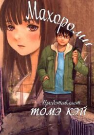 Cover 50578