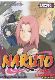 Cover 50584