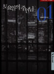 Cover 50604