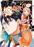 Cover 50608
