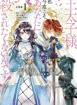 Cover 50612
