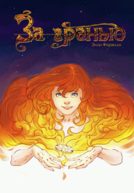 Cover 50622