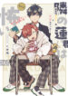 Cover 50639
