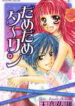 Cover 50648