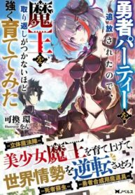 Cover 50653