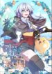 Cover 50660