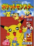Cover 50678