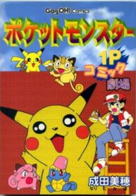 Cover 50678