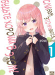 Cover 50680