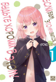 Cover 50680