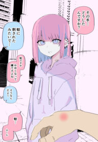 Cover 50688
