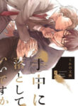Cover 50698