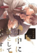 Cover 50698