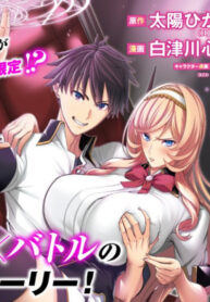Cover 50704
