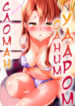 Cover 50712