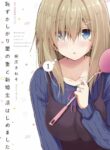 Cover 50732