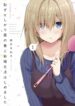 Cover 50732