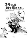 Cover 50736