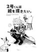 Cover 50736