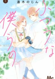 Cover 50754