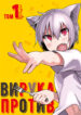Cover 50758