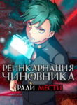Cover 50760