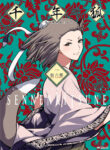 Cover 50768
