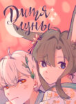 Cover 50776
